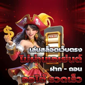HOTZA888 เครดิตฟรี
